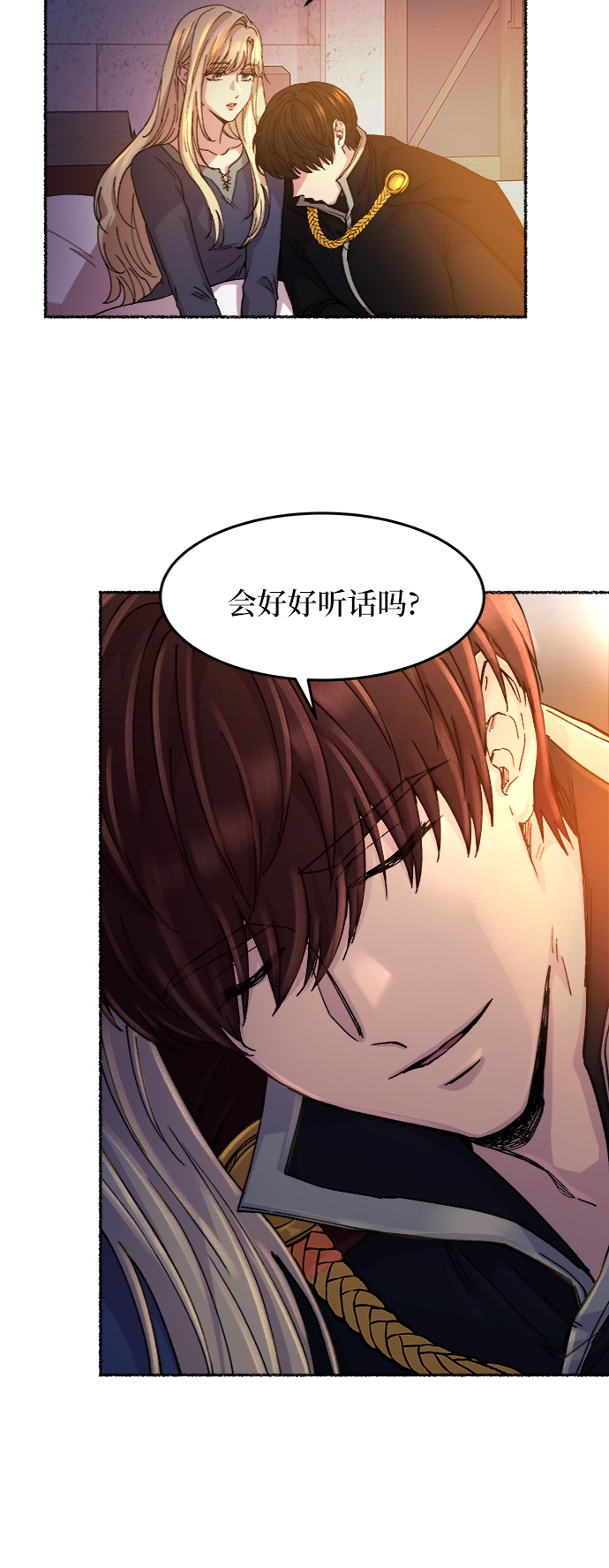 第40话 赛维塔斯的亡灵（4）4