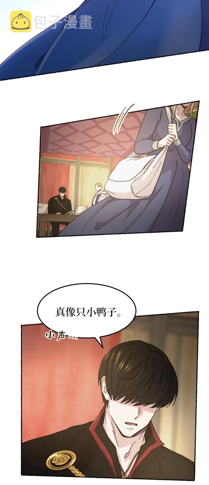 第41话 救援帐篷的清晨（1）1