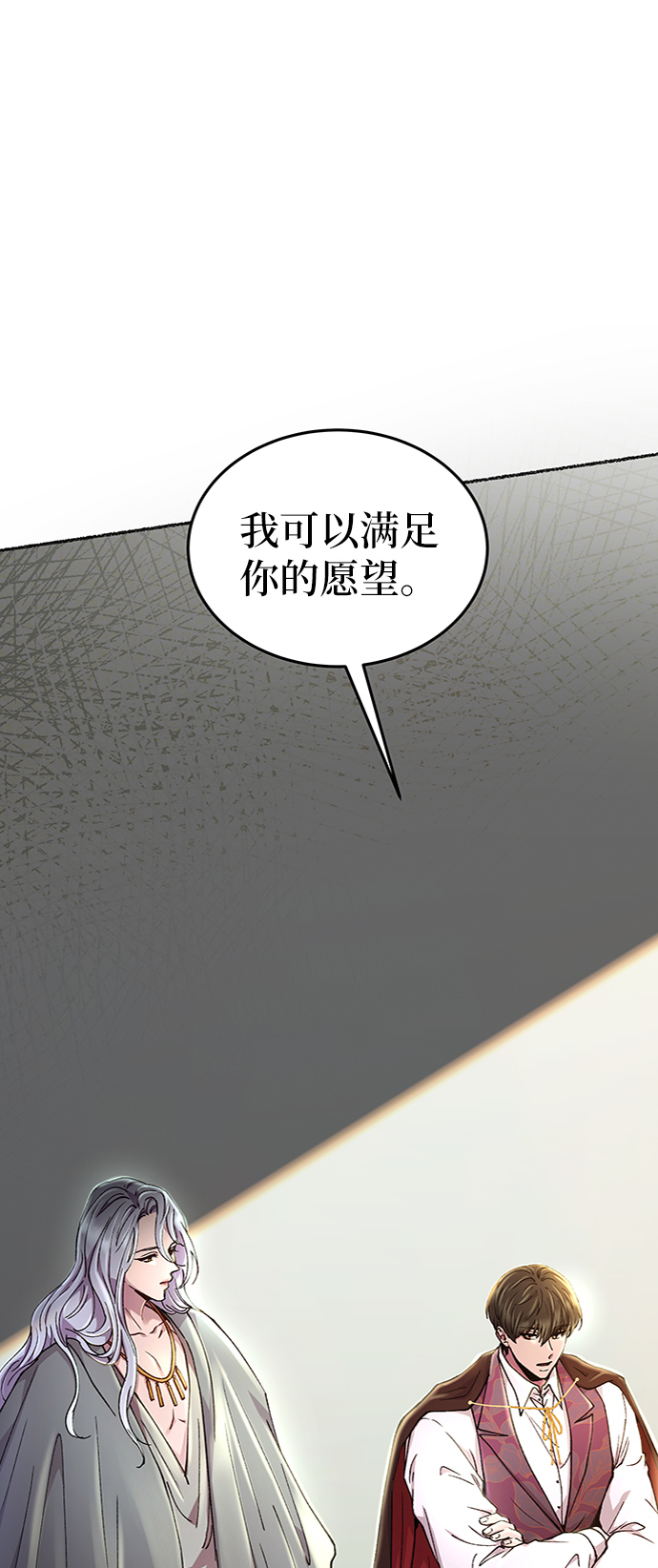 第96话 没关系，这是爱（19）3