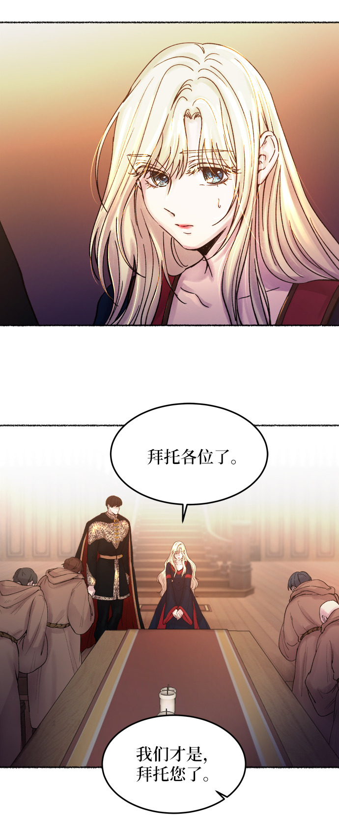 第20话 哈维图斯修道院 （12）4