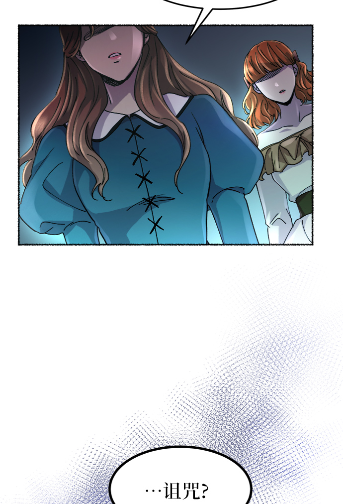 第54话 谁都有秘密（11）3