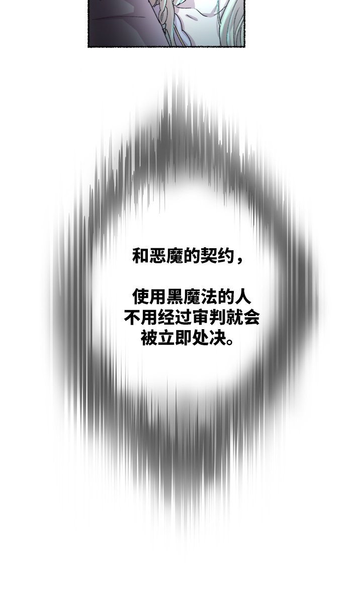 第53话 谁都有秘密（10）2