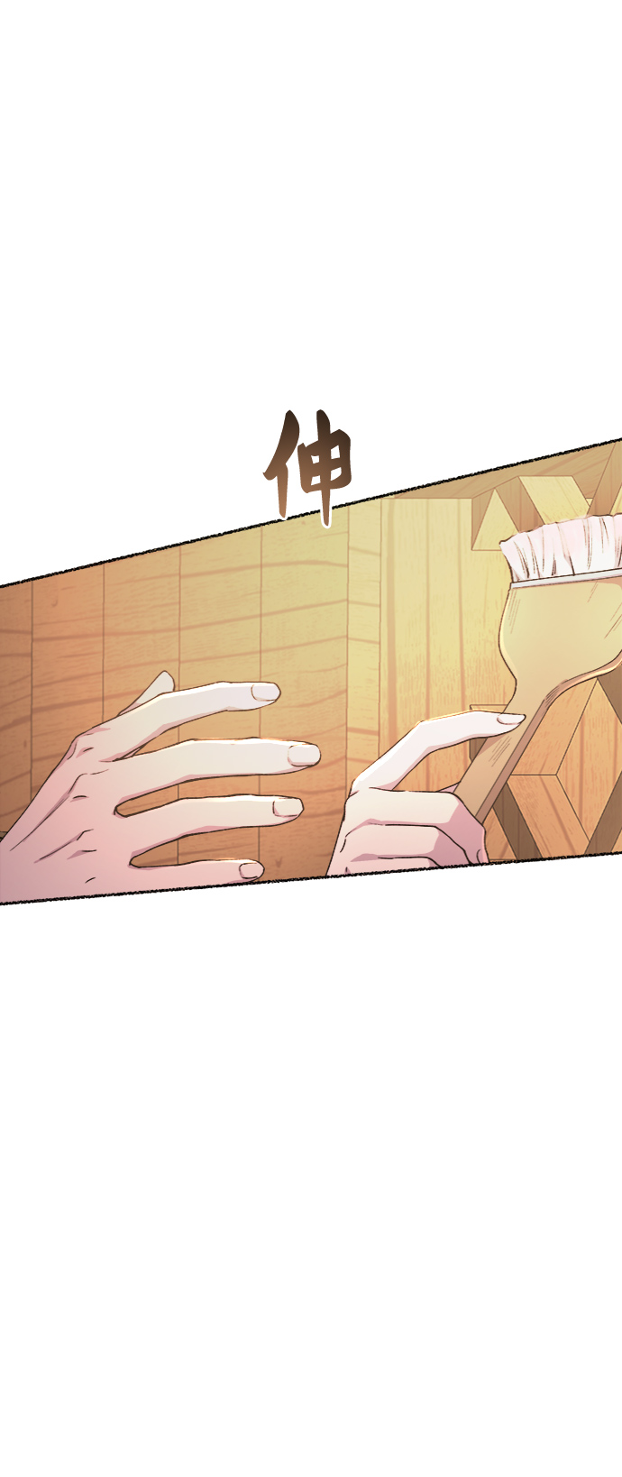 第91话 没关系，这是爱（14）3