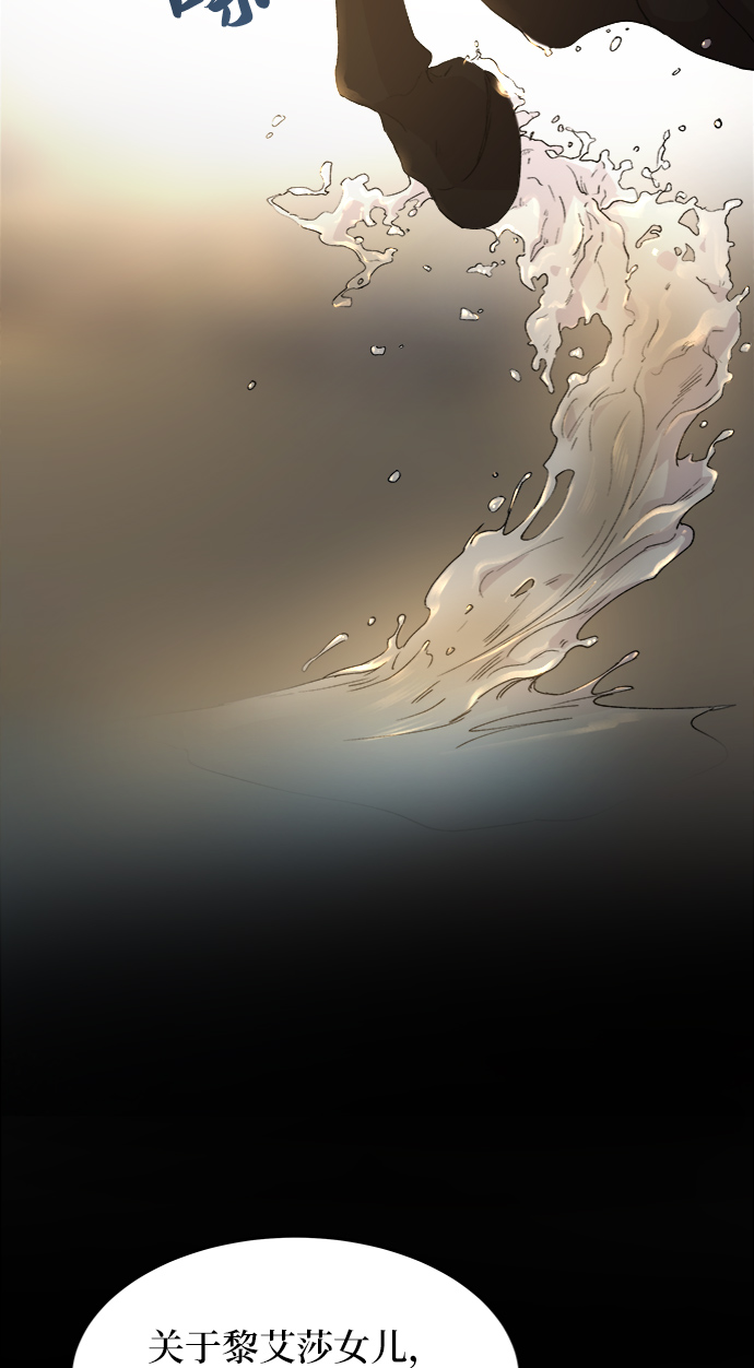 第43话 废皇子的神秘情人2