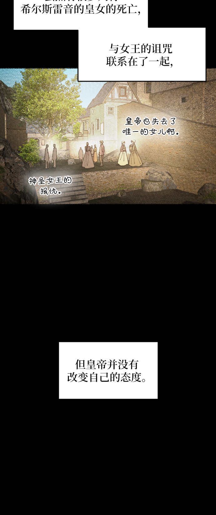 第59话 谁都有秘密（16）0