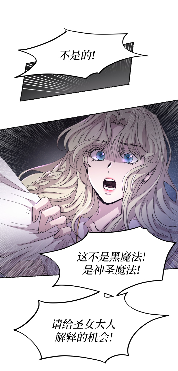 第53话 谁都有秘密（10）3