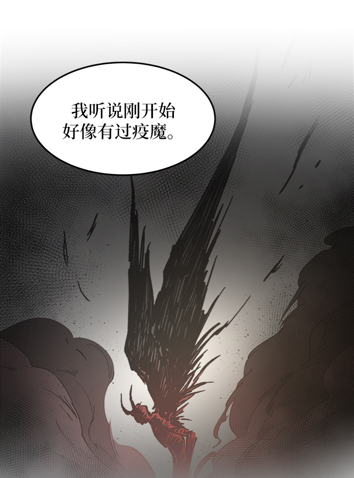 第44话 谁都有秘密（1）1