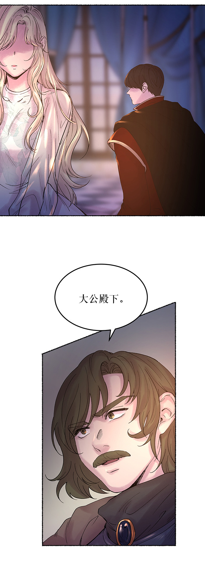 第16话 哈维图斯修道院 （8）2