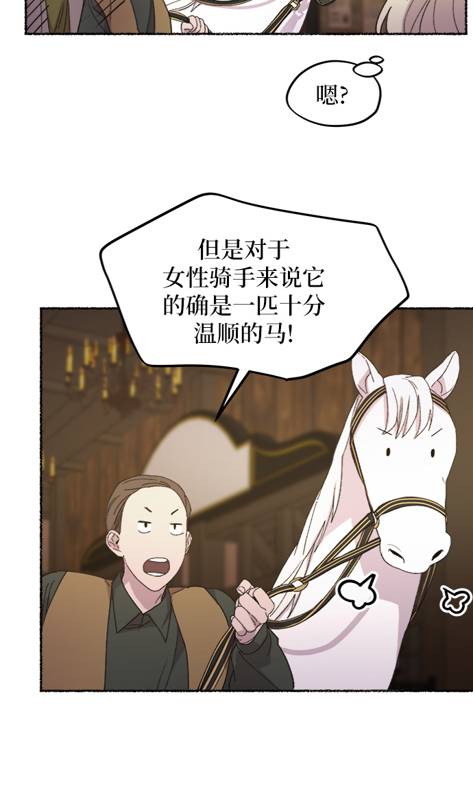 第49话 谁都有秘密（6）4