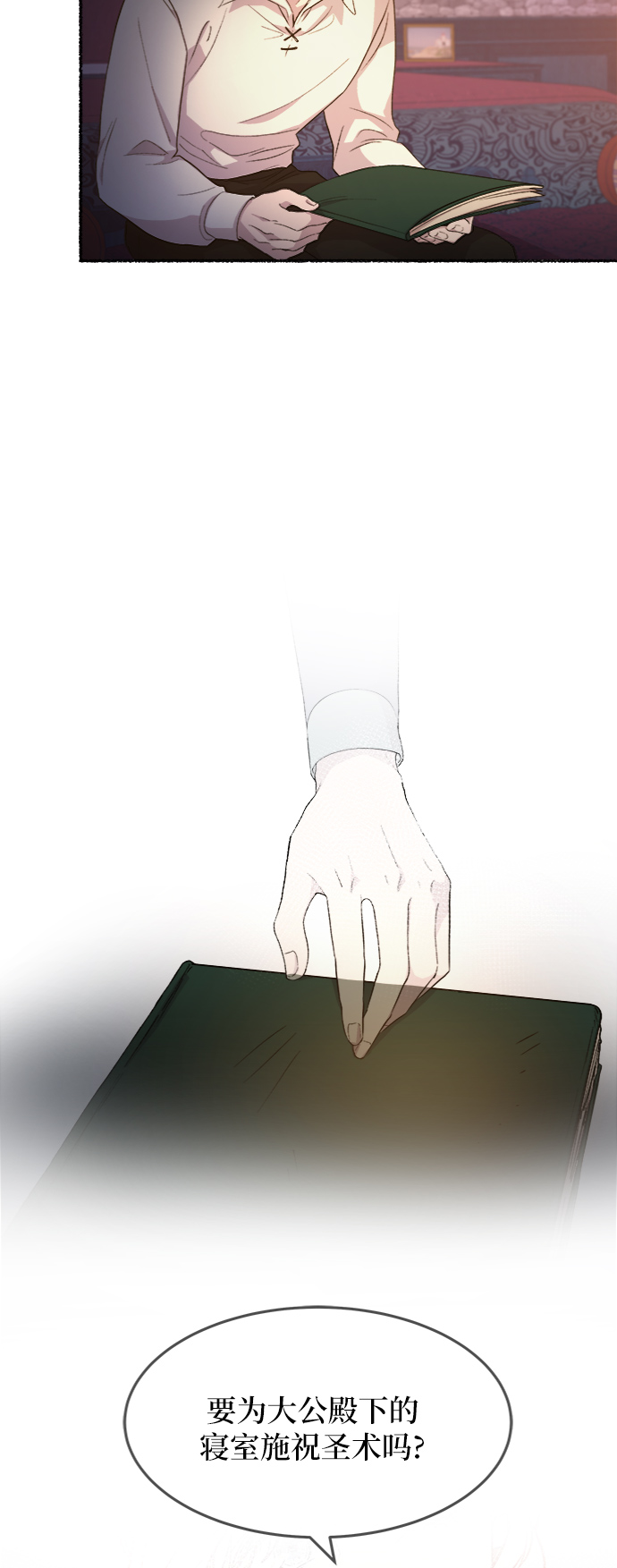 第46话 谁都有秘密（3）1