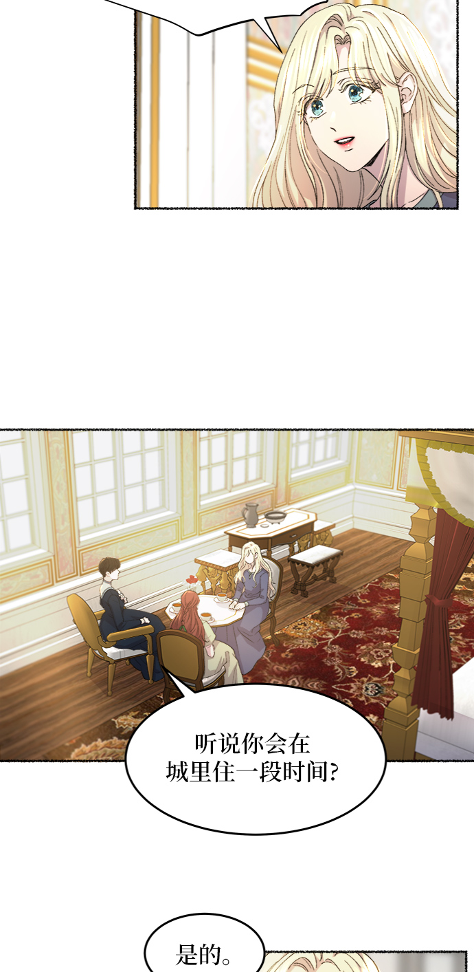 第45话 谁都有秘密（2）4