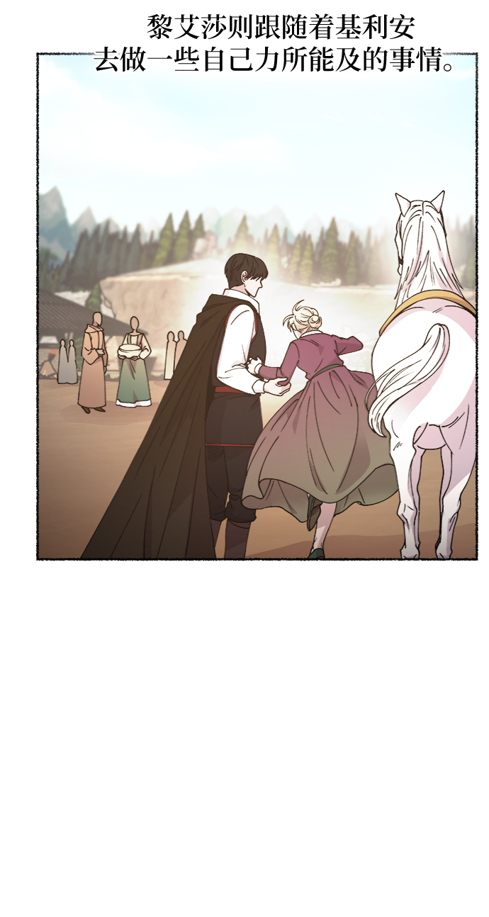 第63话 谁都有秘密（20）4