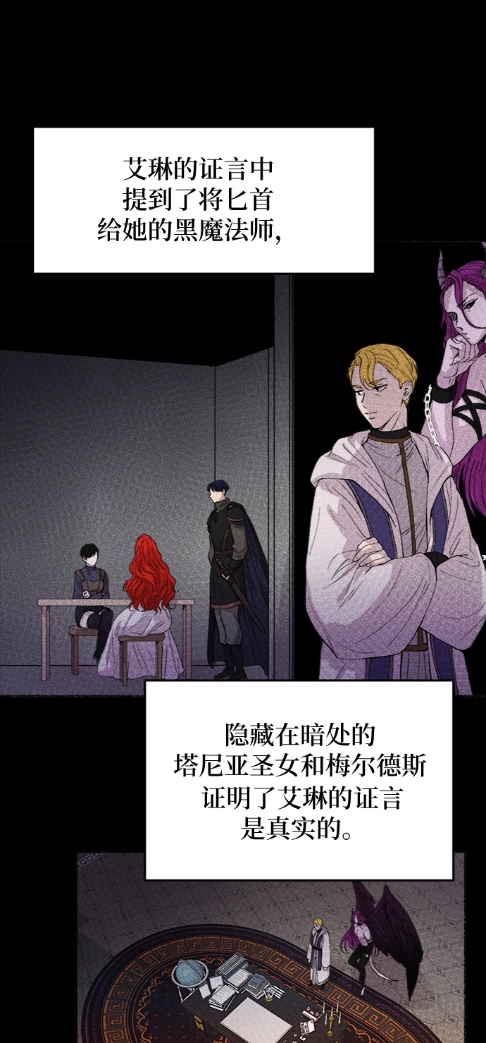 第62话 谁都有秘密（19）0