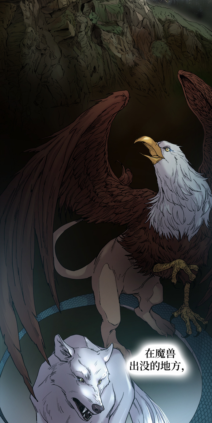 第30话 阿克斯的疫病（6）1