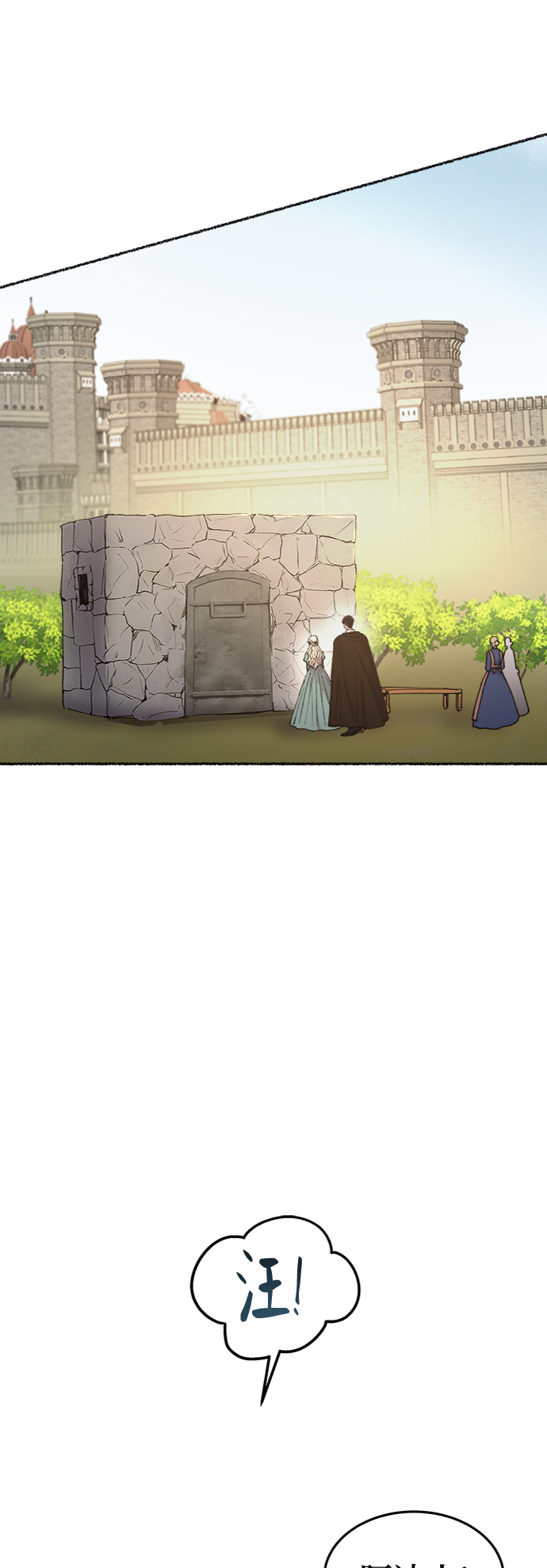 第95话 没关系，这是爱（18）1