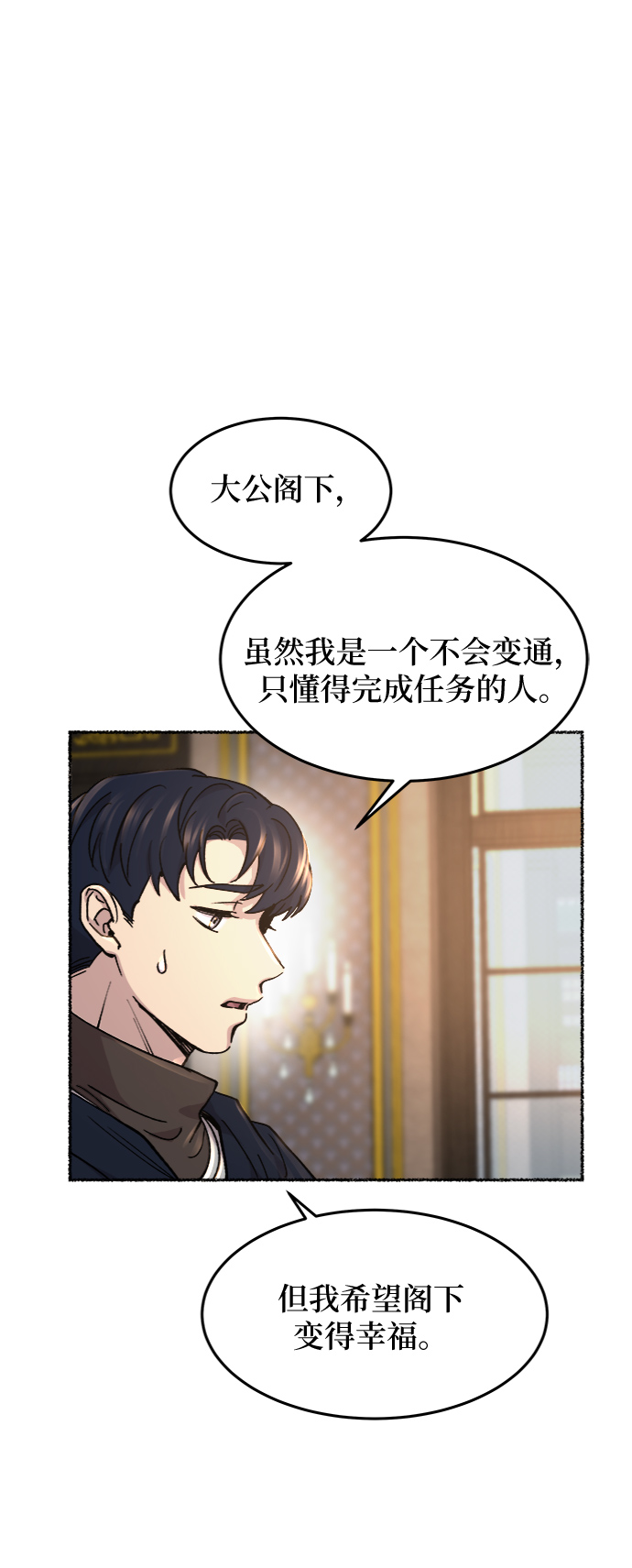 第69话 润物无声（5）1