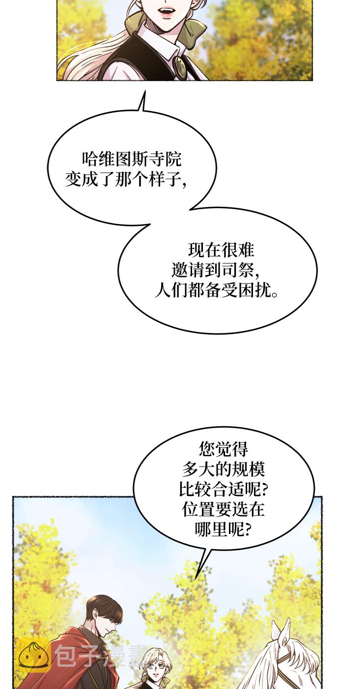 第67话 润物无声（3）0