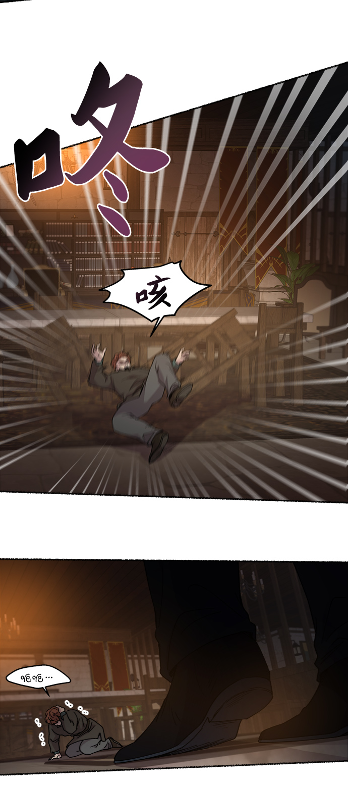 第37话 赛维塔斯的亡灵（1）1