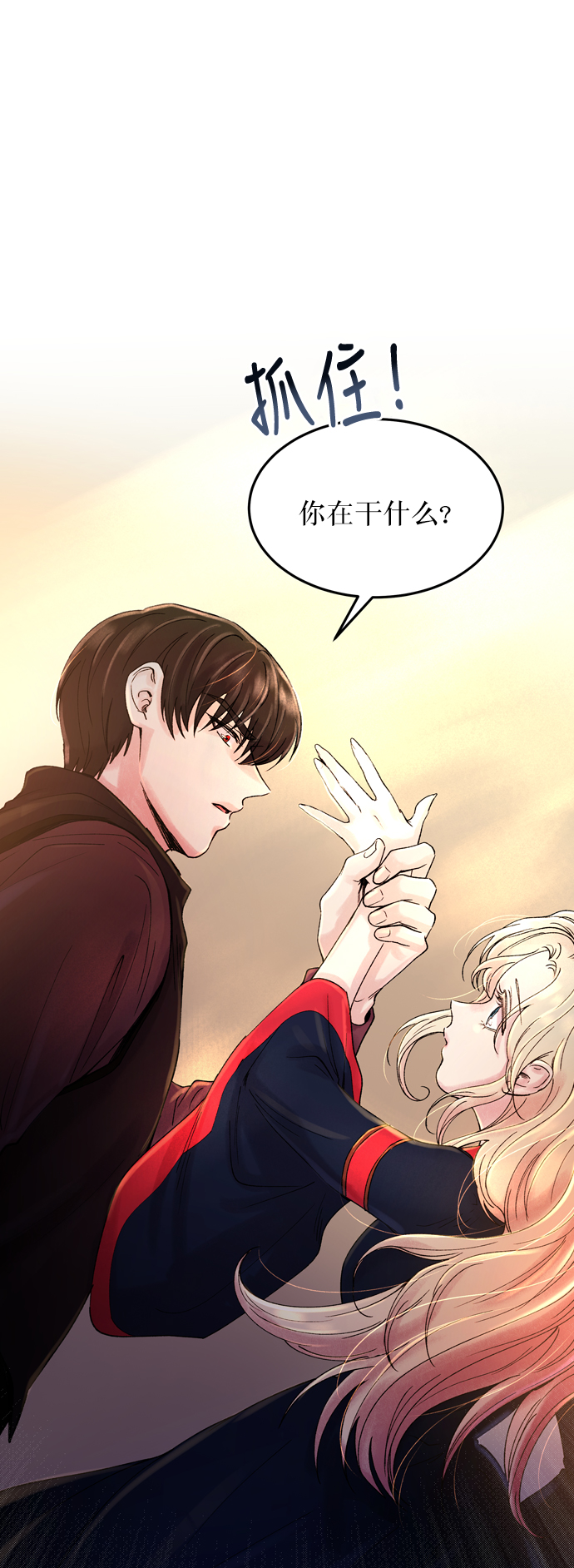 第18话 哈维图斯修道院 （10）0