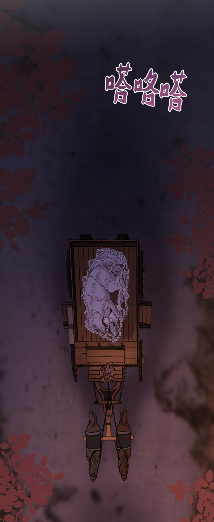 第77话 受伤的猛兽（6）4