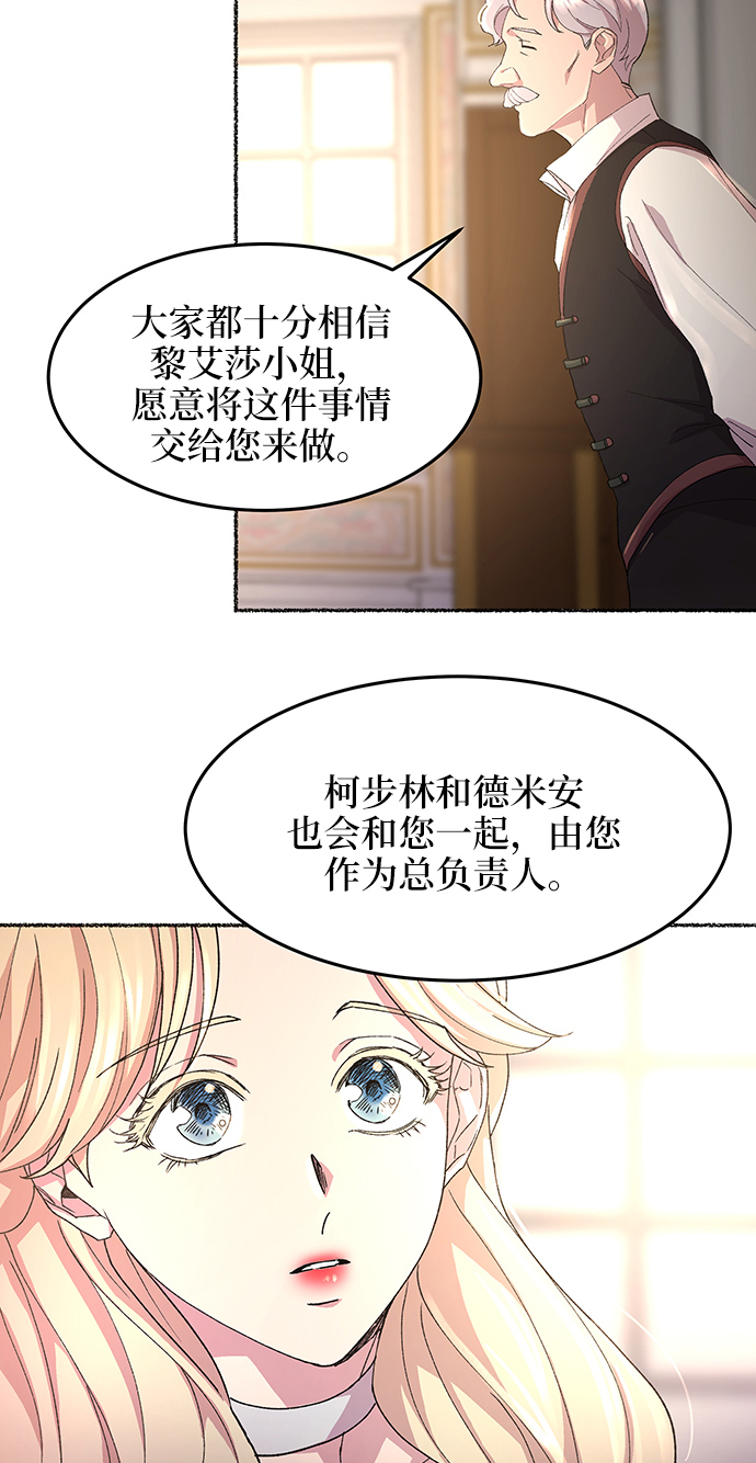 第52话 谁都有秘密（9）4