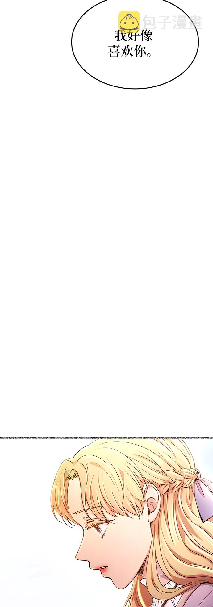 第93话 没关系，这是爱（16）1