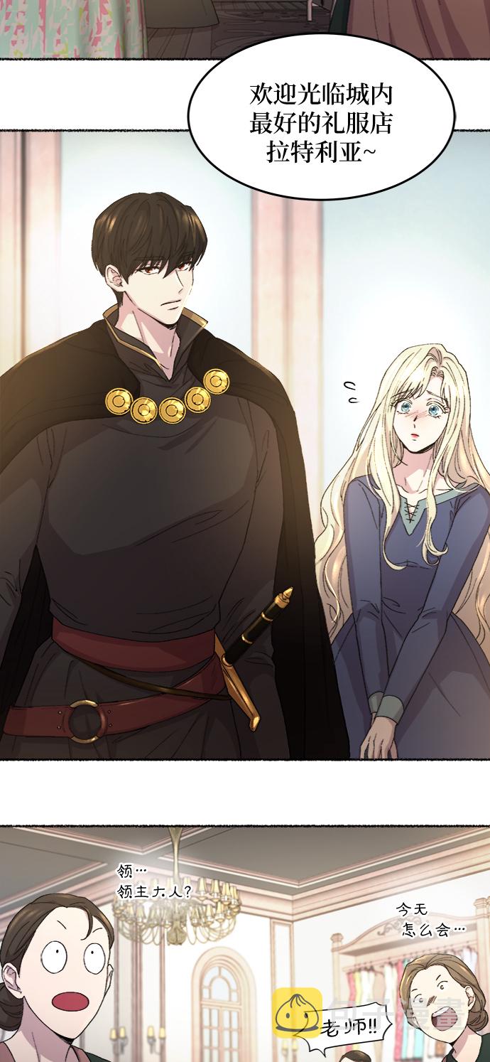 第47话 谁都有秘密（4）2