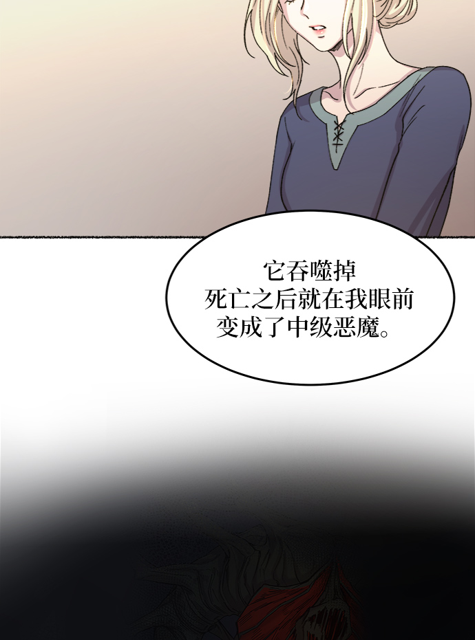 第44话 谁都有秘密（1）3