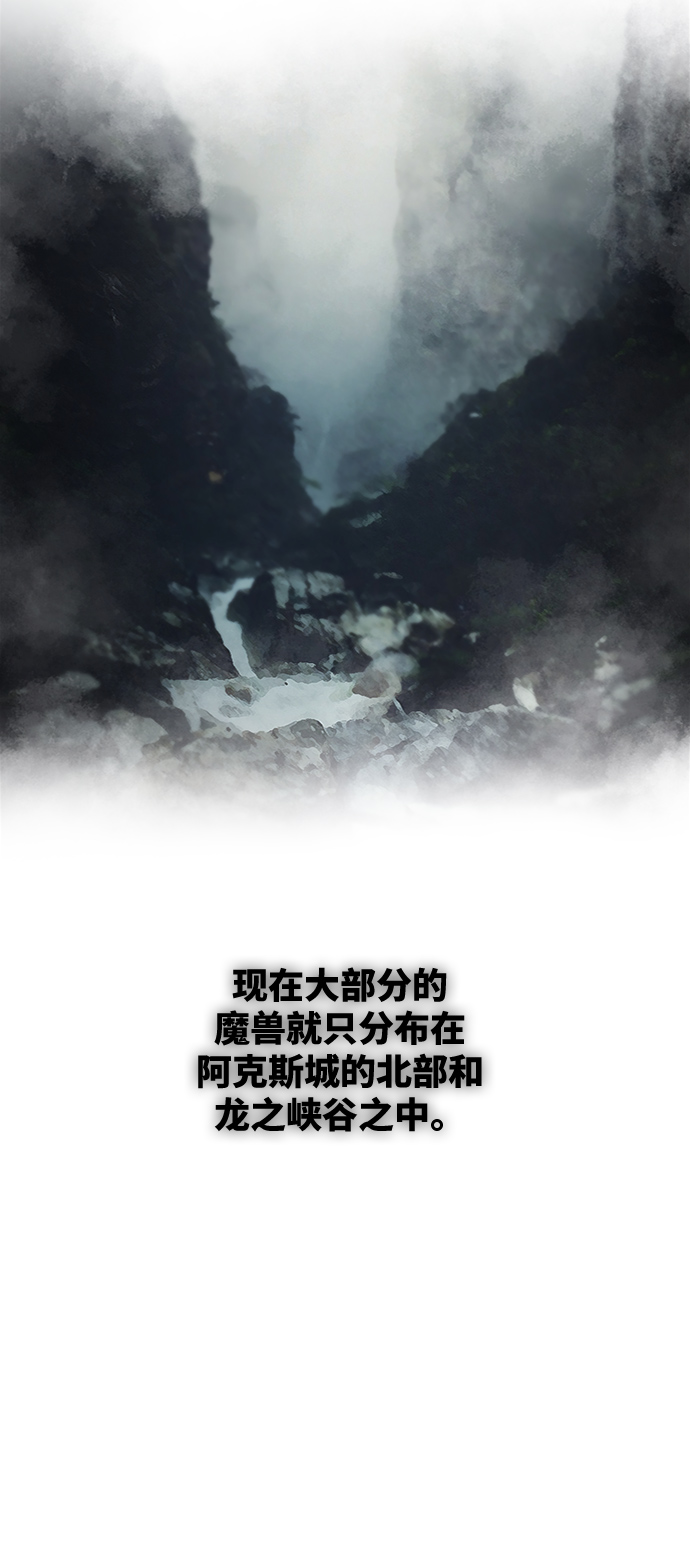 第74话 受伤的猛兽（3）4