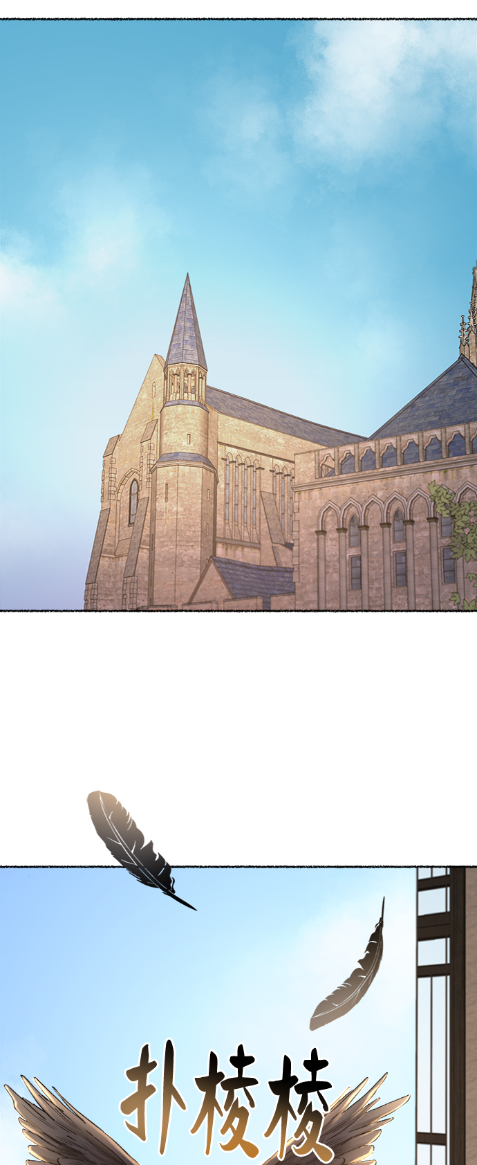 第81话 没关系，这是爱（4）2