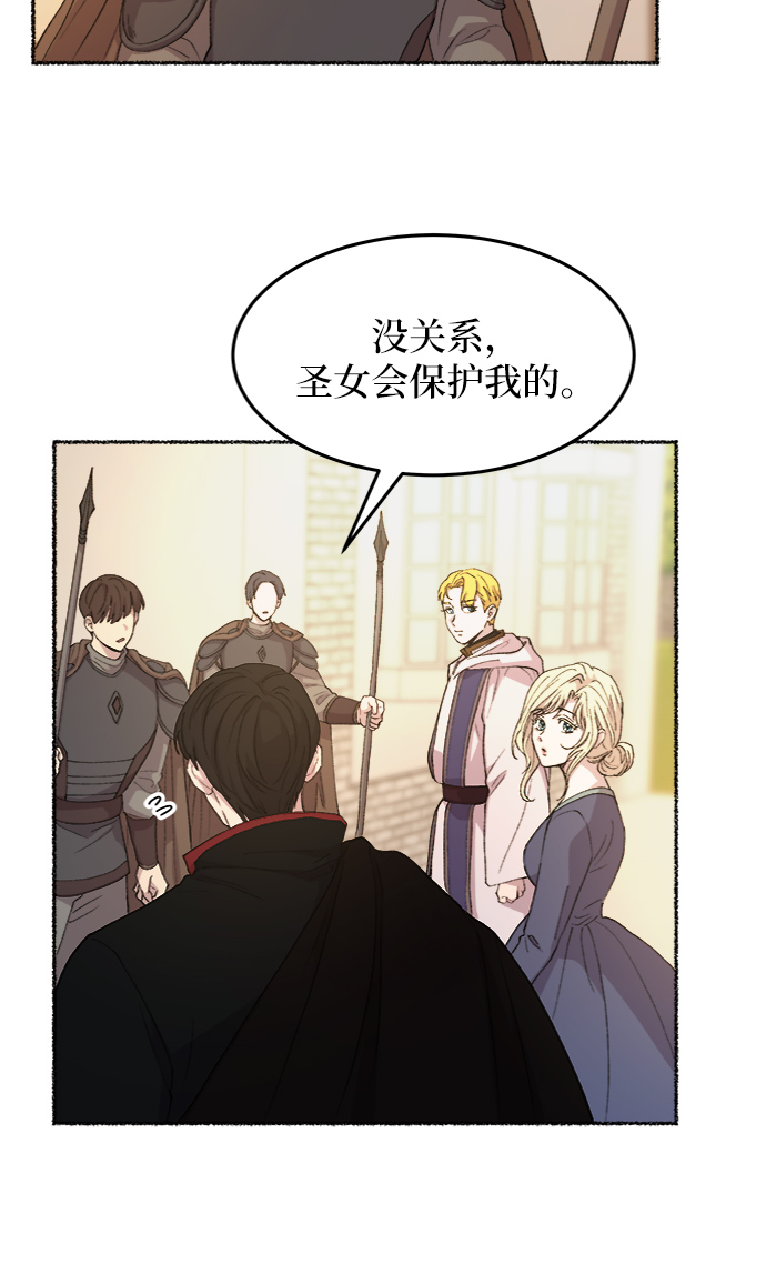 第44话 谁都有秘密（1）4