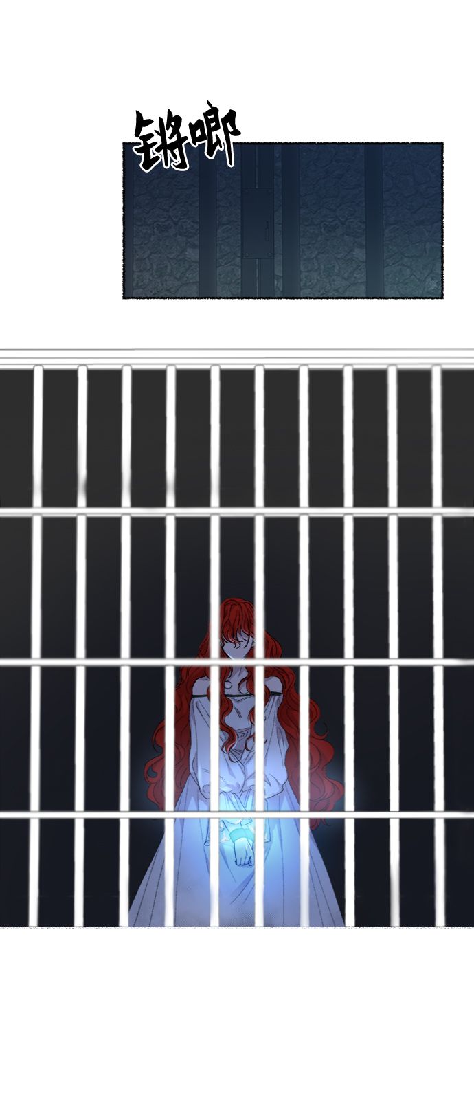 第57话 谁都有秘密（14）3