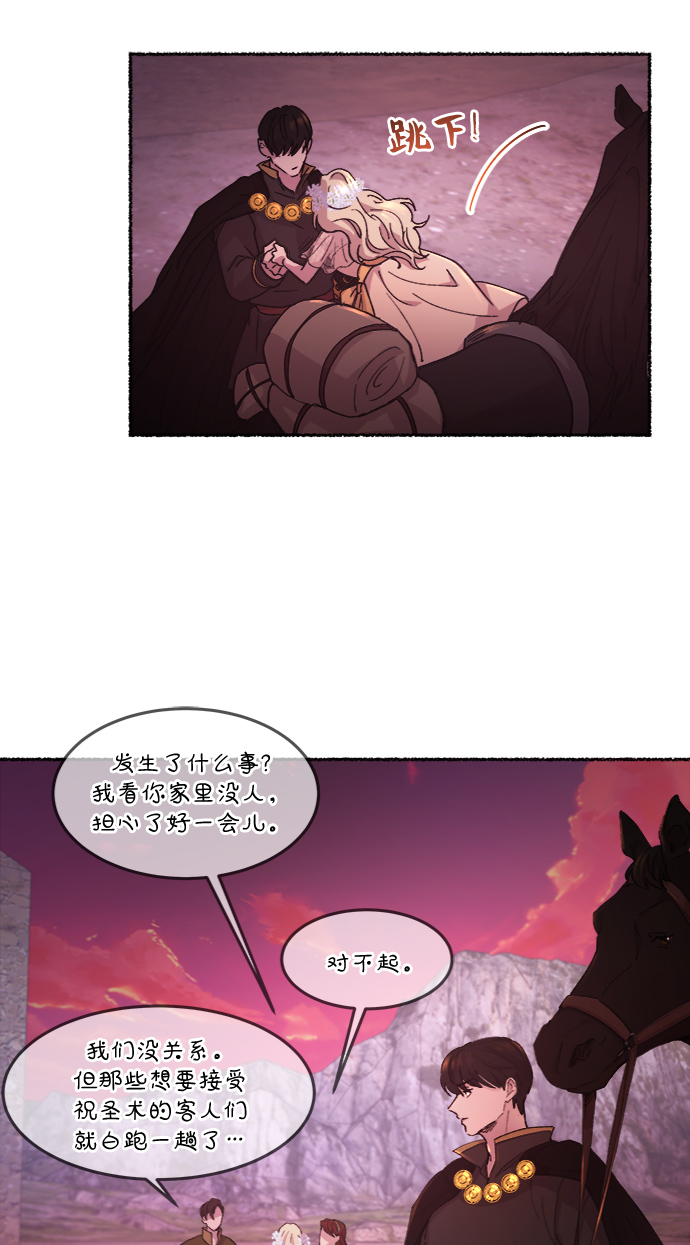 第47话 谁都有秘密（4）0