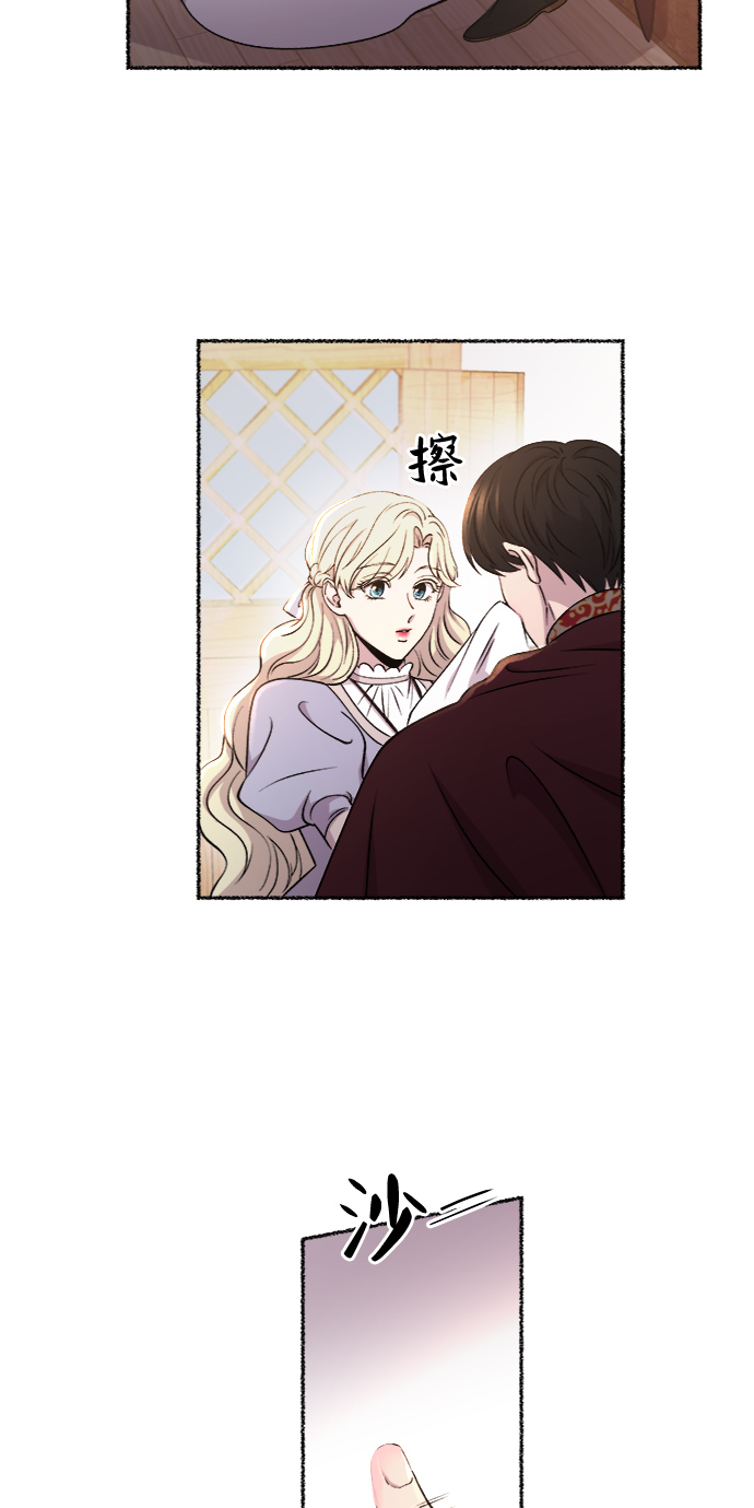 第91话 没关系，这是爱（14）0