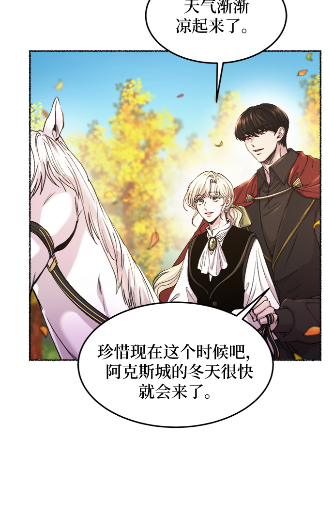 第67话 润物无声（3）2