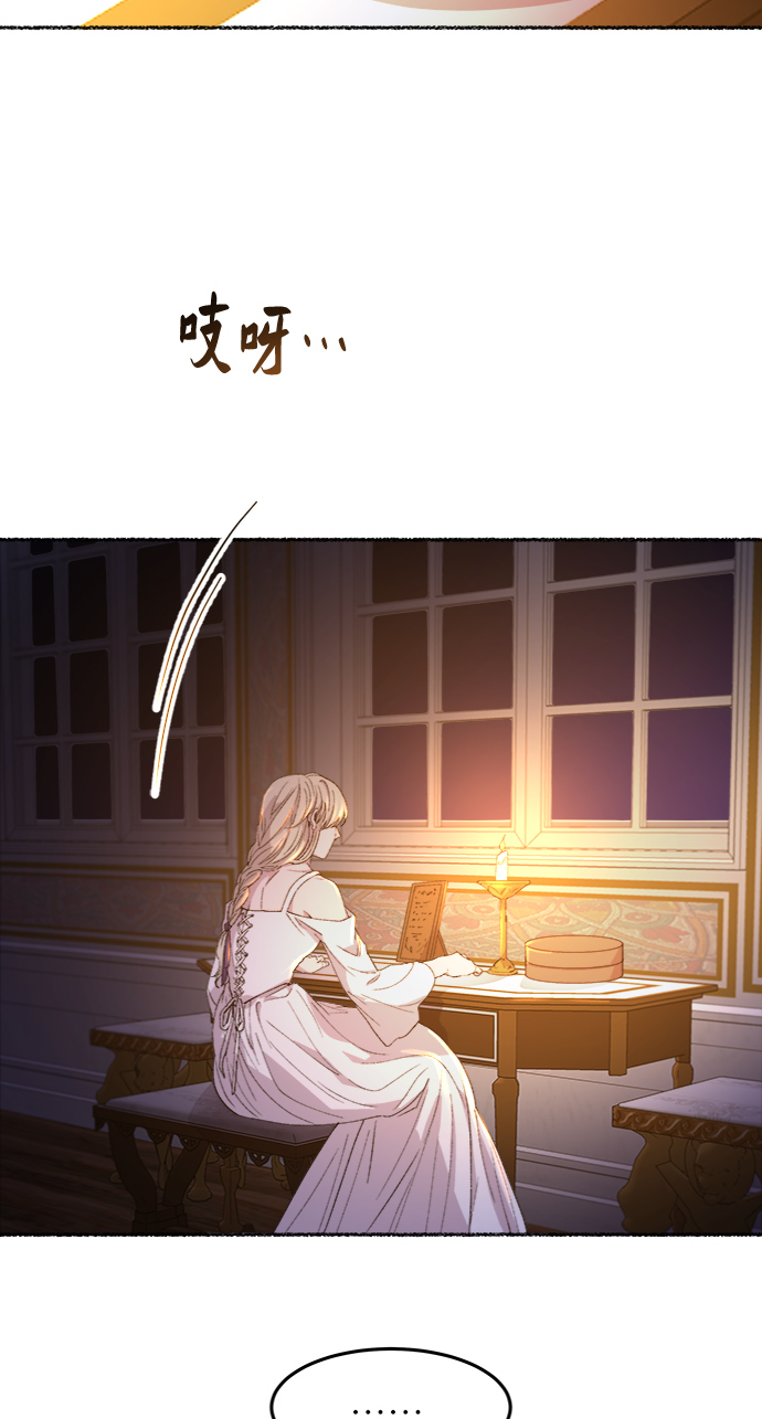 第51话 谁都有秘密（8）2