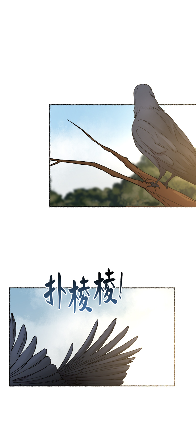 第52话 谁都有秘密（9）3