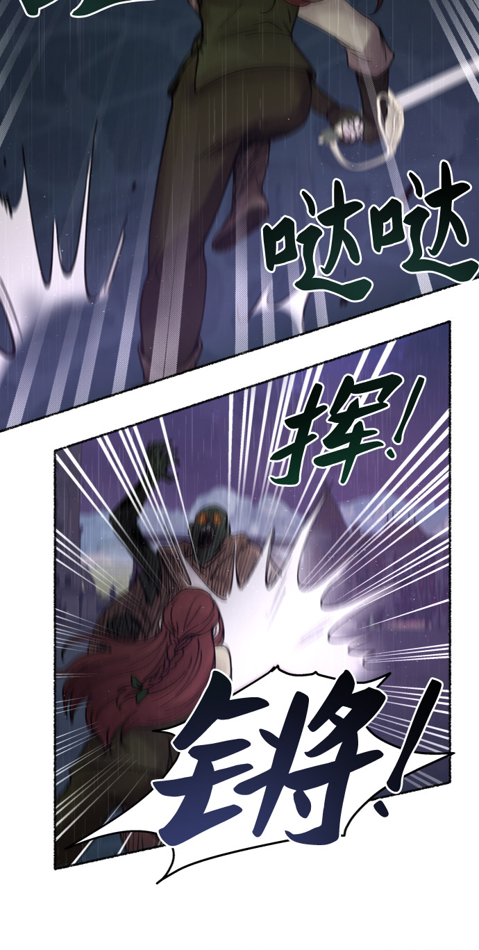 第23话 哈维图斯修道院 （15）4