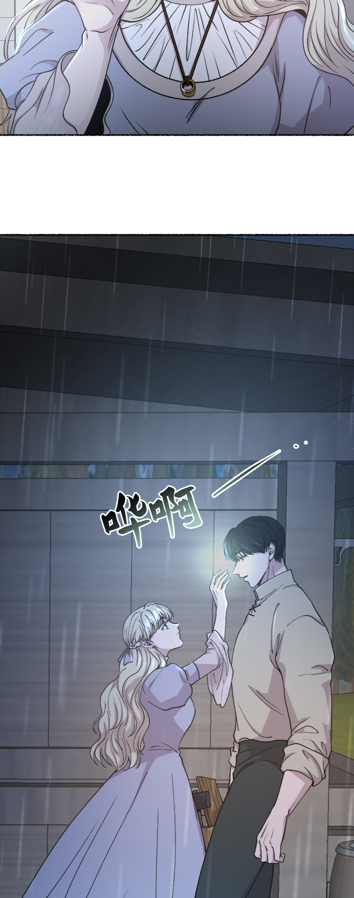 第92话 没关系，这是爱（15）1