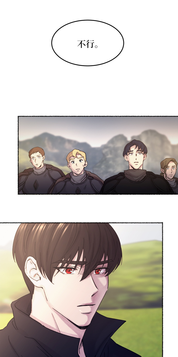 第25话 阿克斯的疫病（1）2