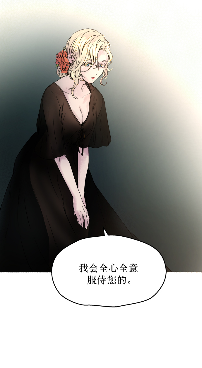 第2话 残酷的季节（2）0