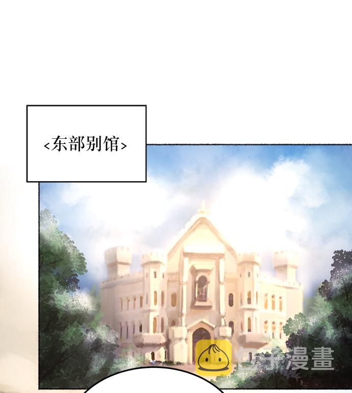 第3话 阿克斯的祝圣士 （1）2