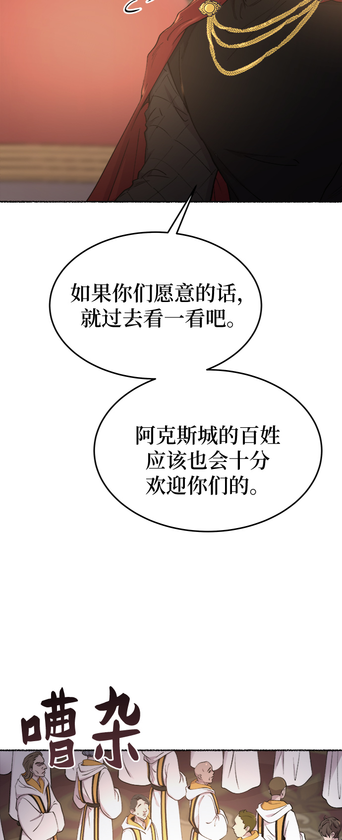 第84话 没关系，这是爱（7）4