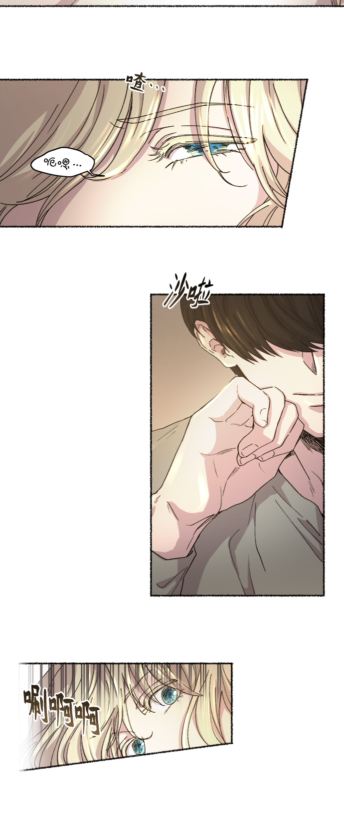 第41话 救援帐篷的清晨（1）1