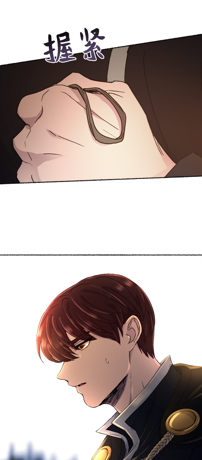 第36话 阿克斯的疫病（12）4