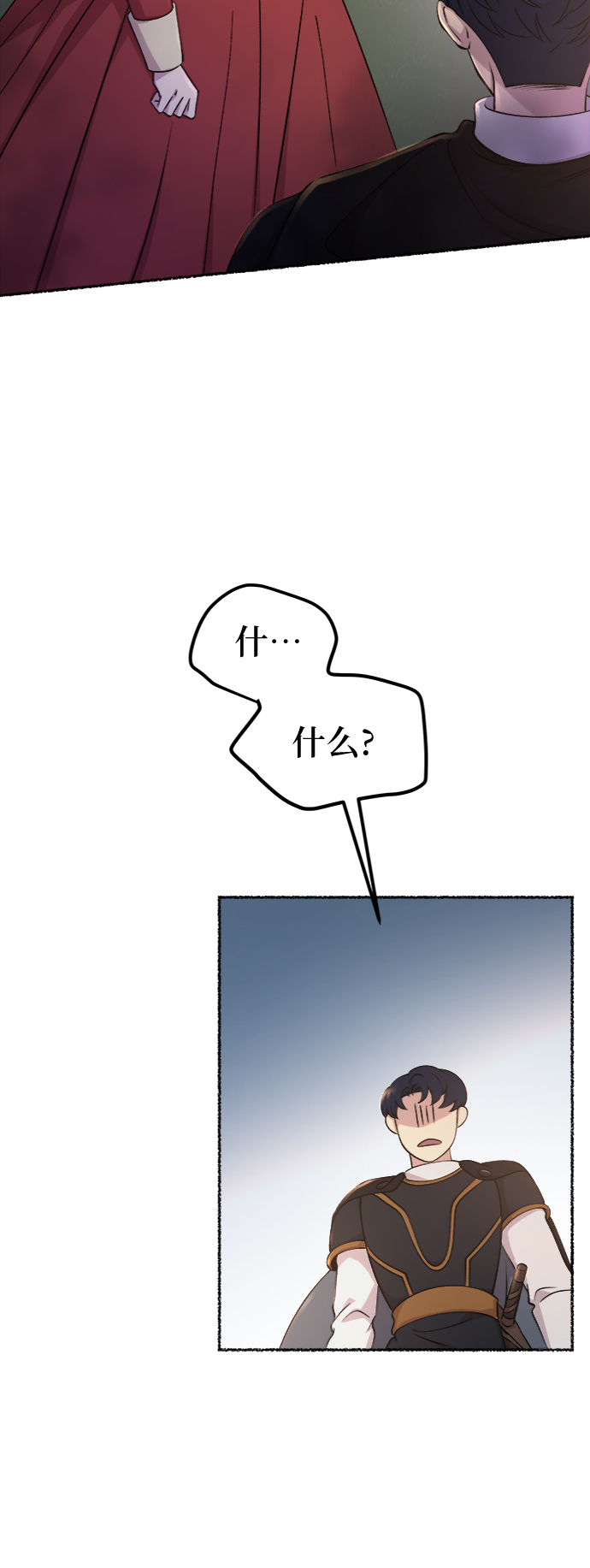 第95话 没关系，这是爱（18）4