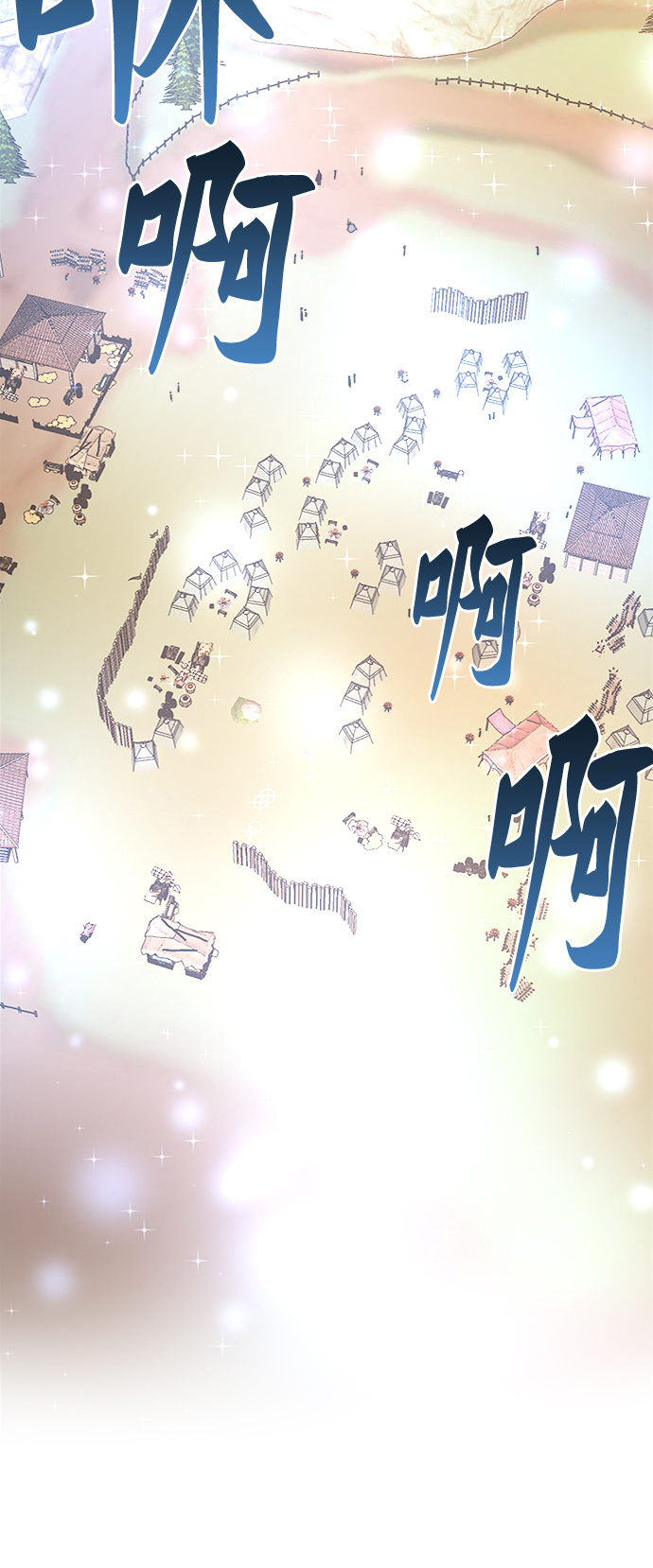 第34话 阿克斯的疫病（10）2