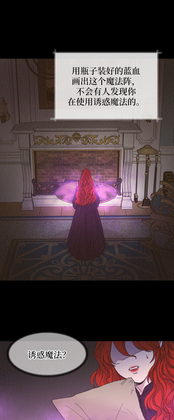 第55话 谁都有秘密（12）3