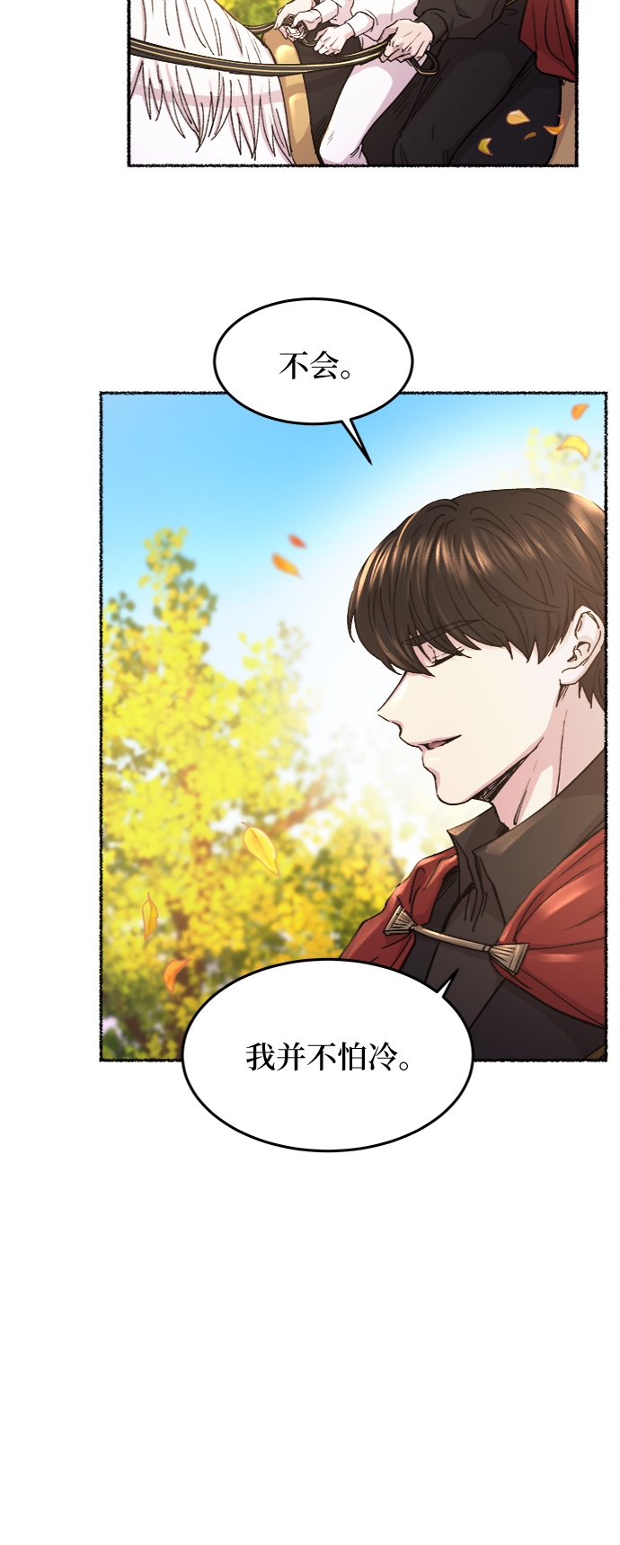 第67话 润物无声（3）4