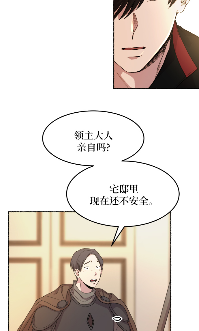 第44话 谁都有秘密（1）3